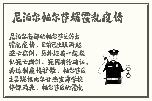 兔子爸气十足EP