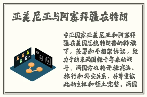 羞羞首页登录